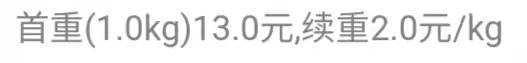 快遞收費標準怎樣計算的？各快遞公司寄件收費標準表一覽