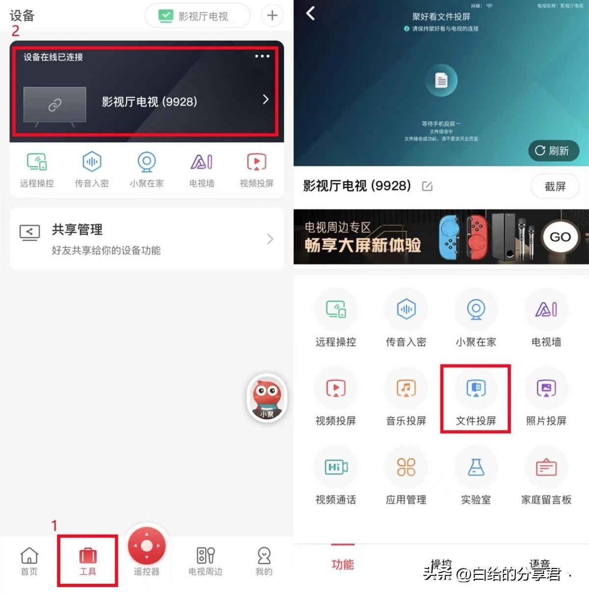 hi直播app安卓版（嗨直播app下載安裝流程）