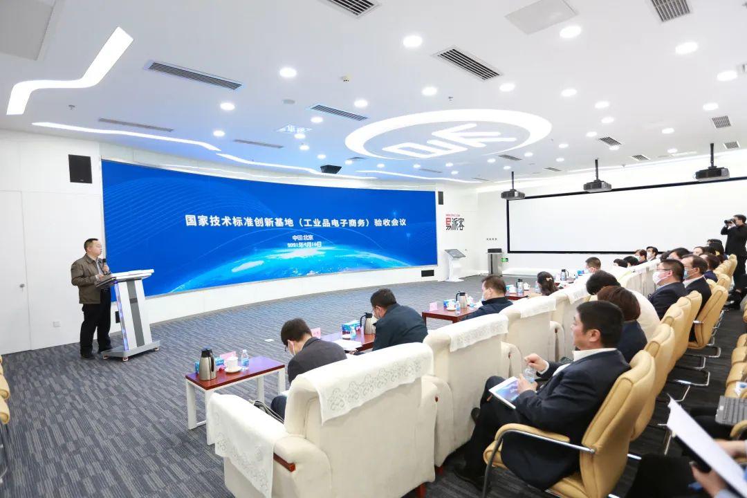 易派客工業品電商平臺（國內工業品電商平臺排行榜）