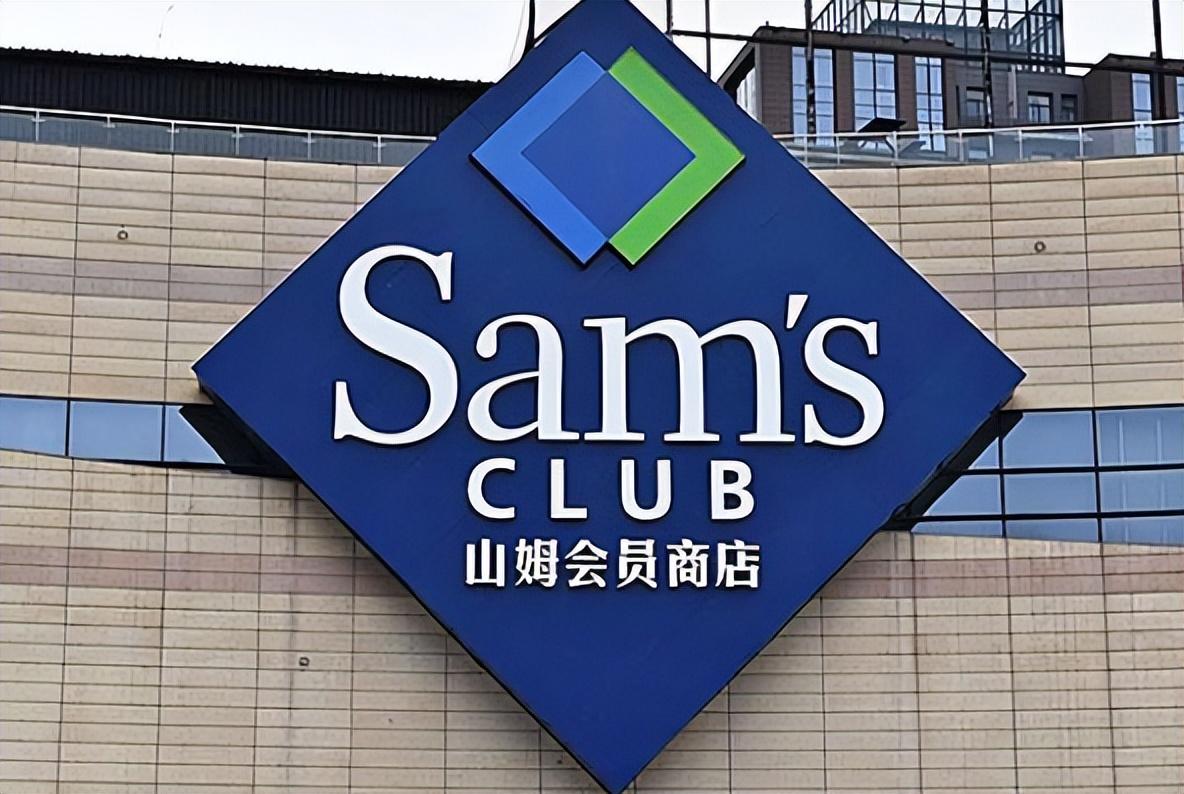 山姆士超市是哪個國家的？解析山姆士超市屬于什么檔次