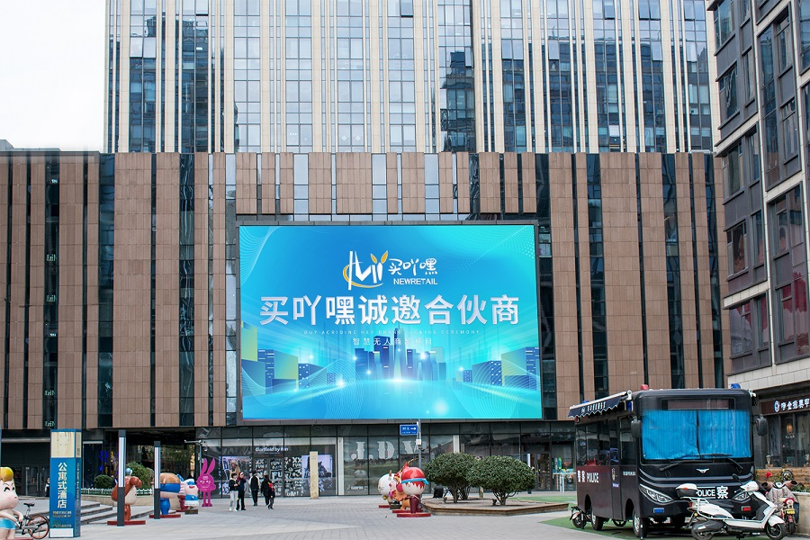 便利店利潤(rùn)率一般是多少？新手開便利店的流程及條件