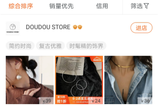 淘寶網購物首飾是正品嗎？淘寶賣金銀首飾正品店鋪推薦