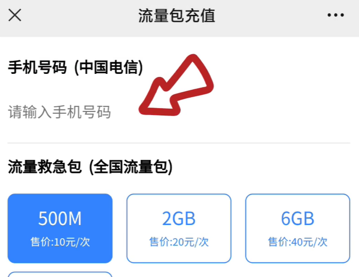 中國移動(dòng)查詢話費(fèi)余額（快速查詢話費(fèi)余額的方法教程）