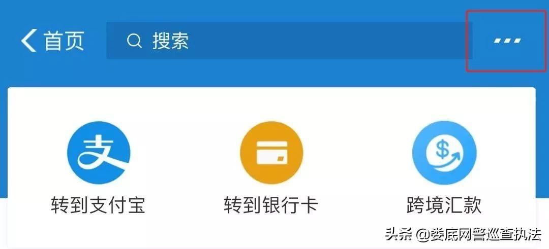 支付寶客服熱線多少？支付寶人工客服電話一覽表