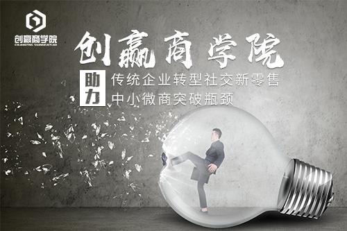 微店運(yùn)營(yíng)選品的技巧有哪些？微店?duì)I銷(xiāo)推廣的十大方法技巧