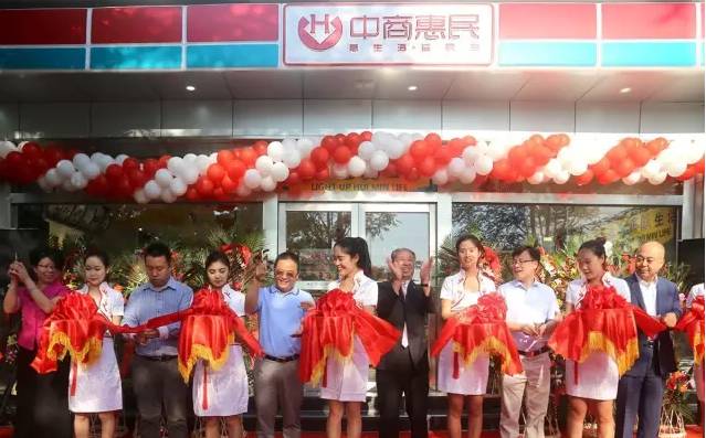 中商惠民訂貨app（惠民網(wǎng)平臺簡介概況）