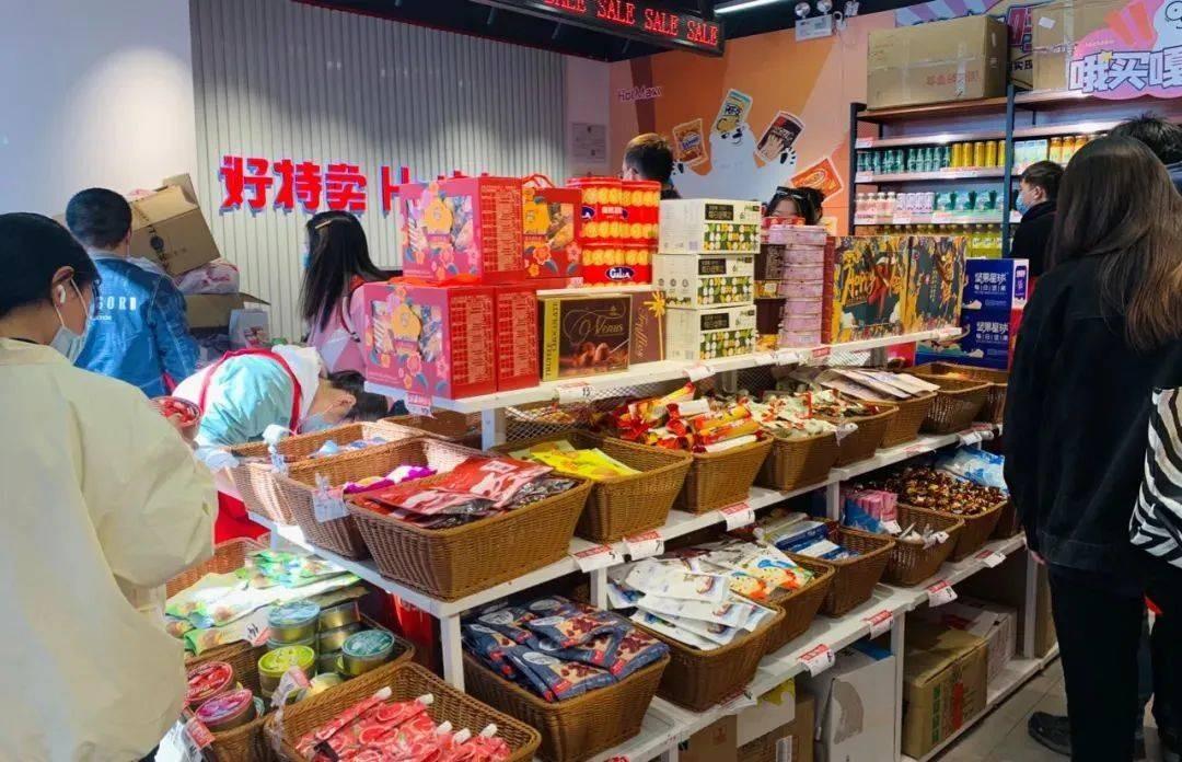 折扣商店有哪些？食品折扣店加盟品牌排行榜前十