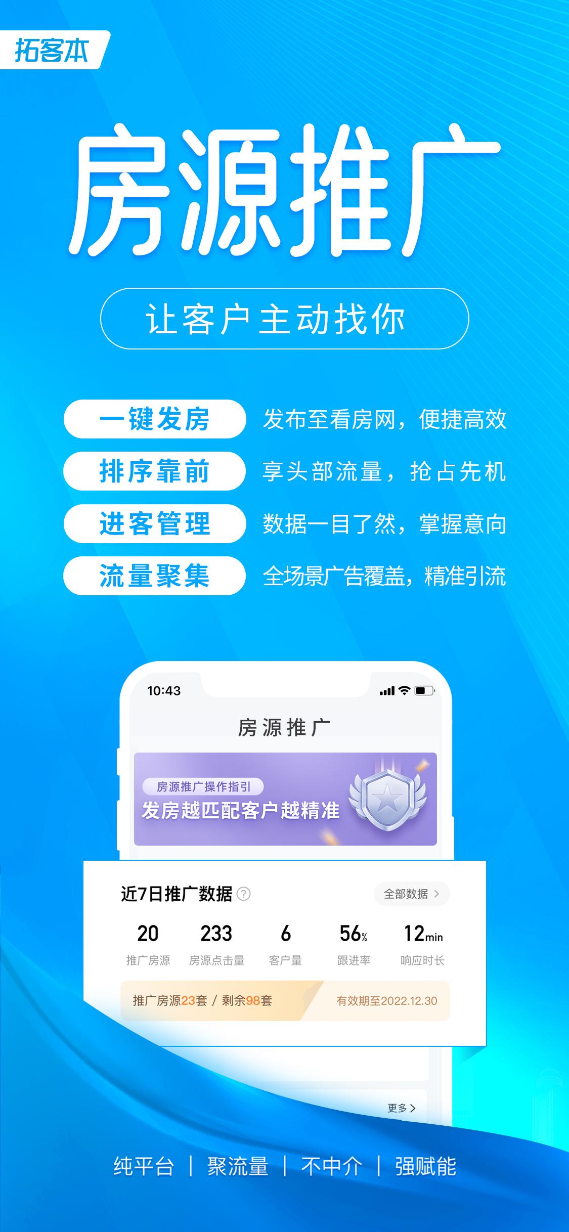 尋找客戶的12種方法（網上拓客資源軟件排名前十推薦）