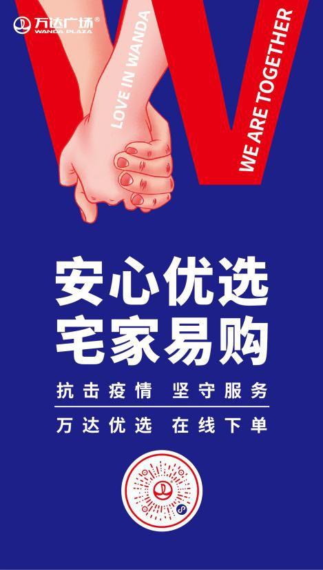 萬達平臺官網登錄（萬達平臺登錄注冊詳細教程）