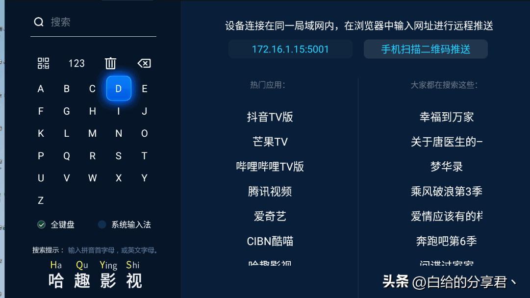 hi直播app安卓版（嗨直播app下載安裝流程）