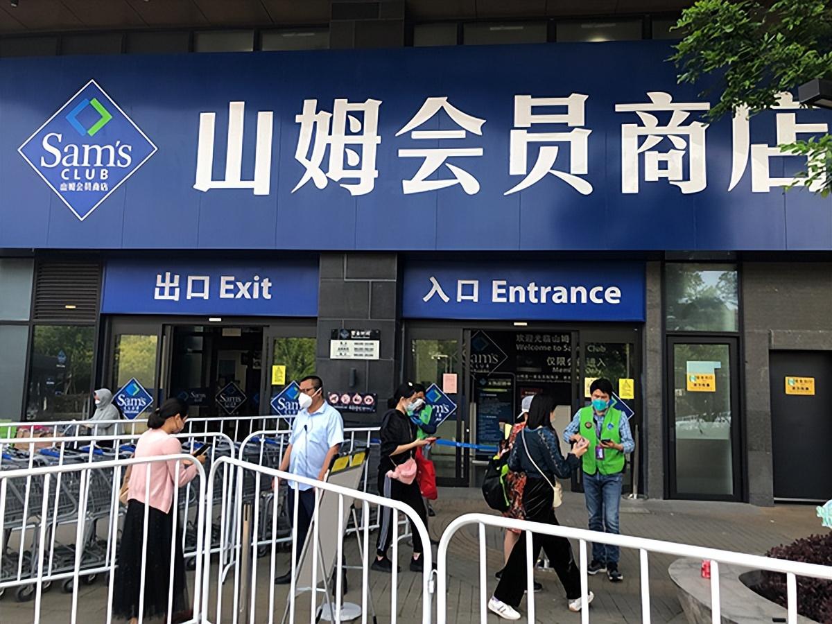 山姆士超市是哪個國家的？解析山姆士超市屬于什么檔次