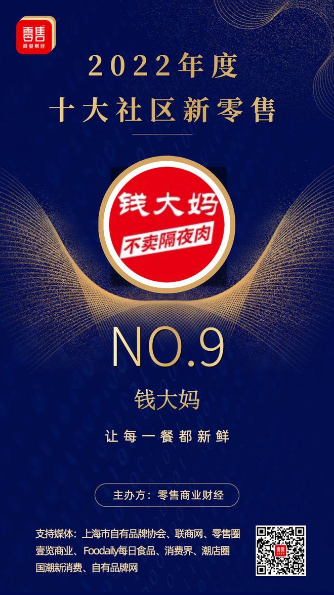 零售業(yè)態(tài)有哪幾種類型？國內(nèi)十大新零售公司排行榜