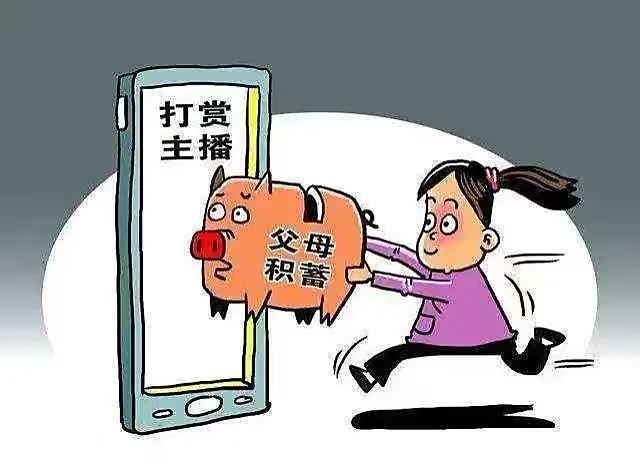 直播高額打賞限制怎么解除？2023直播打賞新規表一覽