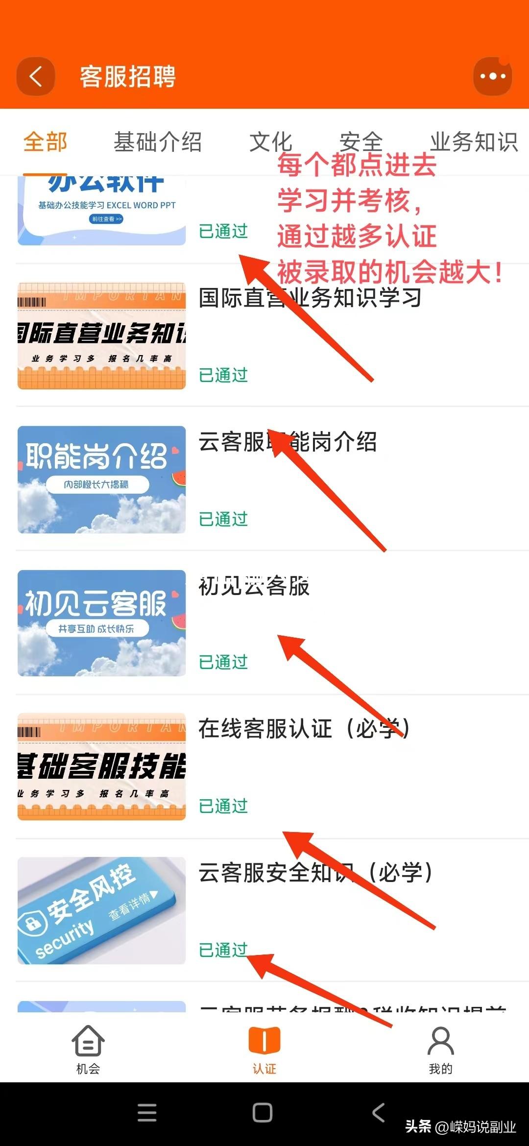 淘寶客服招聘在家兼職是真的嗎？新手做客服兼職平臺(tái)推薦