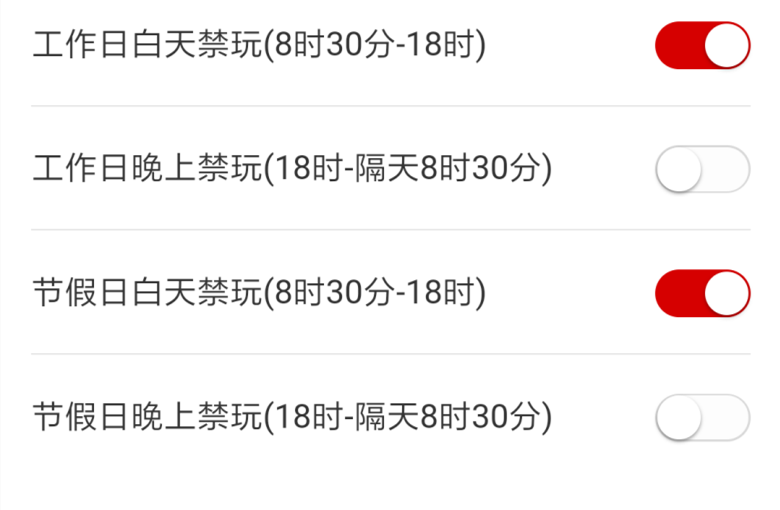 網易手游管家app官方下載（網易人工在線咨詢入口）