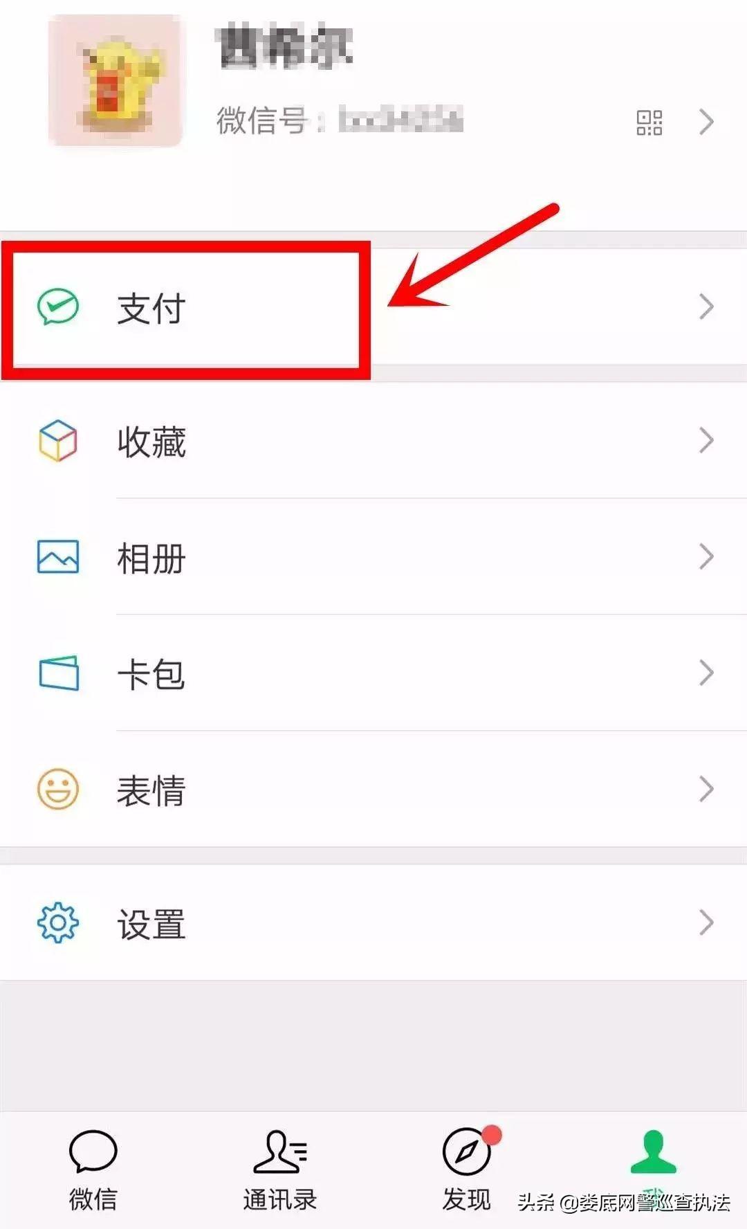 支付寶客服熱線多少？支付寶人工客服電話一覽表