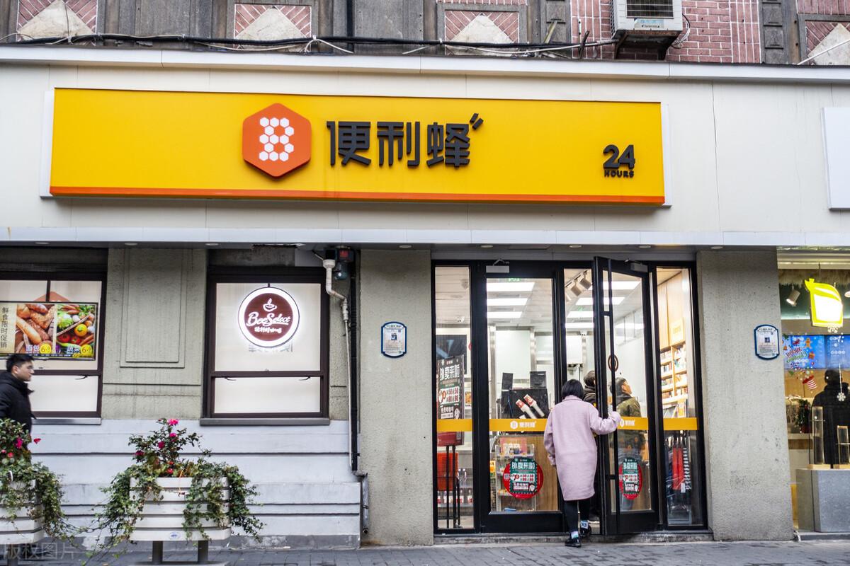 快客便利店加盟官網（生活超市加盟店十大品牌）