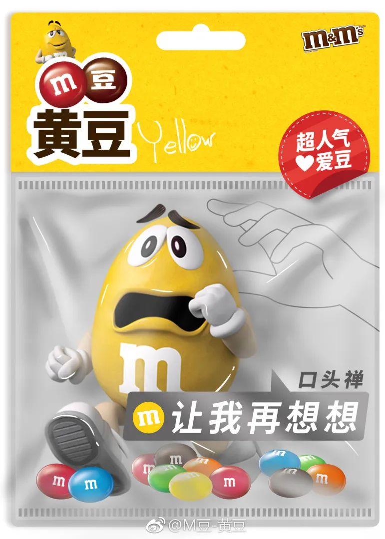 完子心選和完美日記什么關系？完美心選品牌簡介介紹