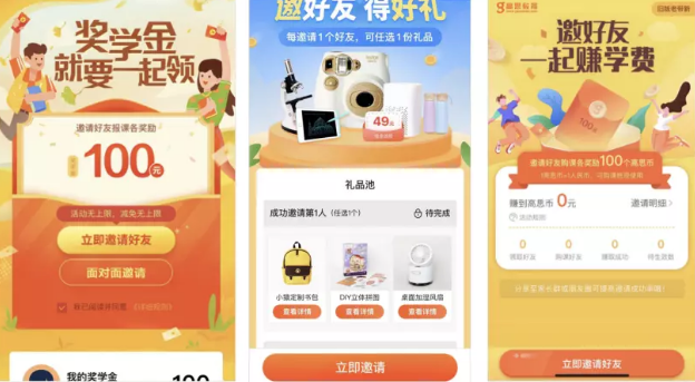 線上推廣渠道有哪些方式？盤點線下引流的八種方式