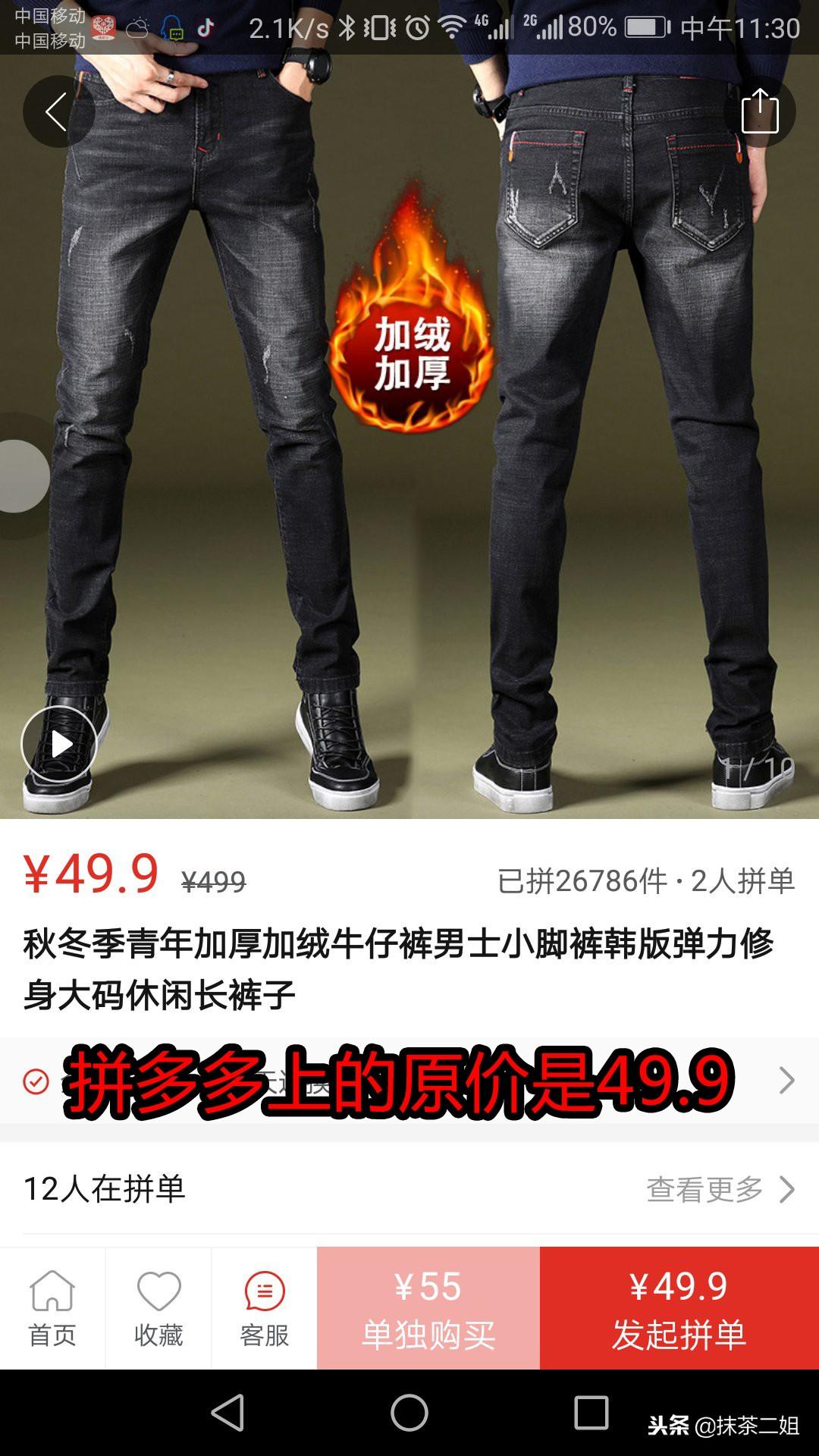 拼多多怎么買東西最便宜？拼多多領(lǐng)20塊無門檻優(yōu)惠券教程分享