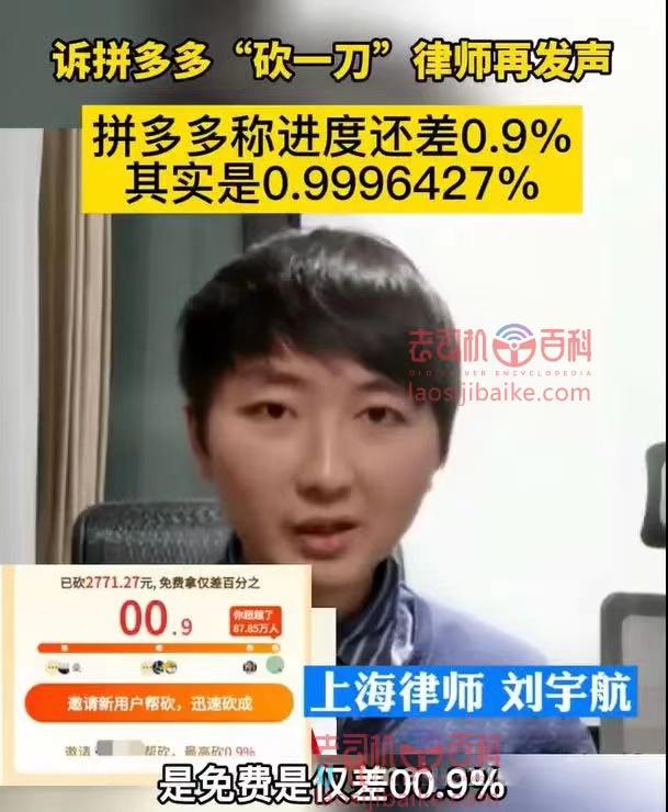 拼多多砍價免費拿是真的嗎？拼多多補單軟件排行榜前十推薦