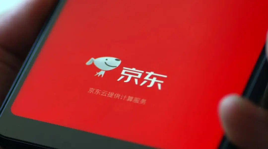2023京東市值多少億人民幣？解析京東成功的七個原因