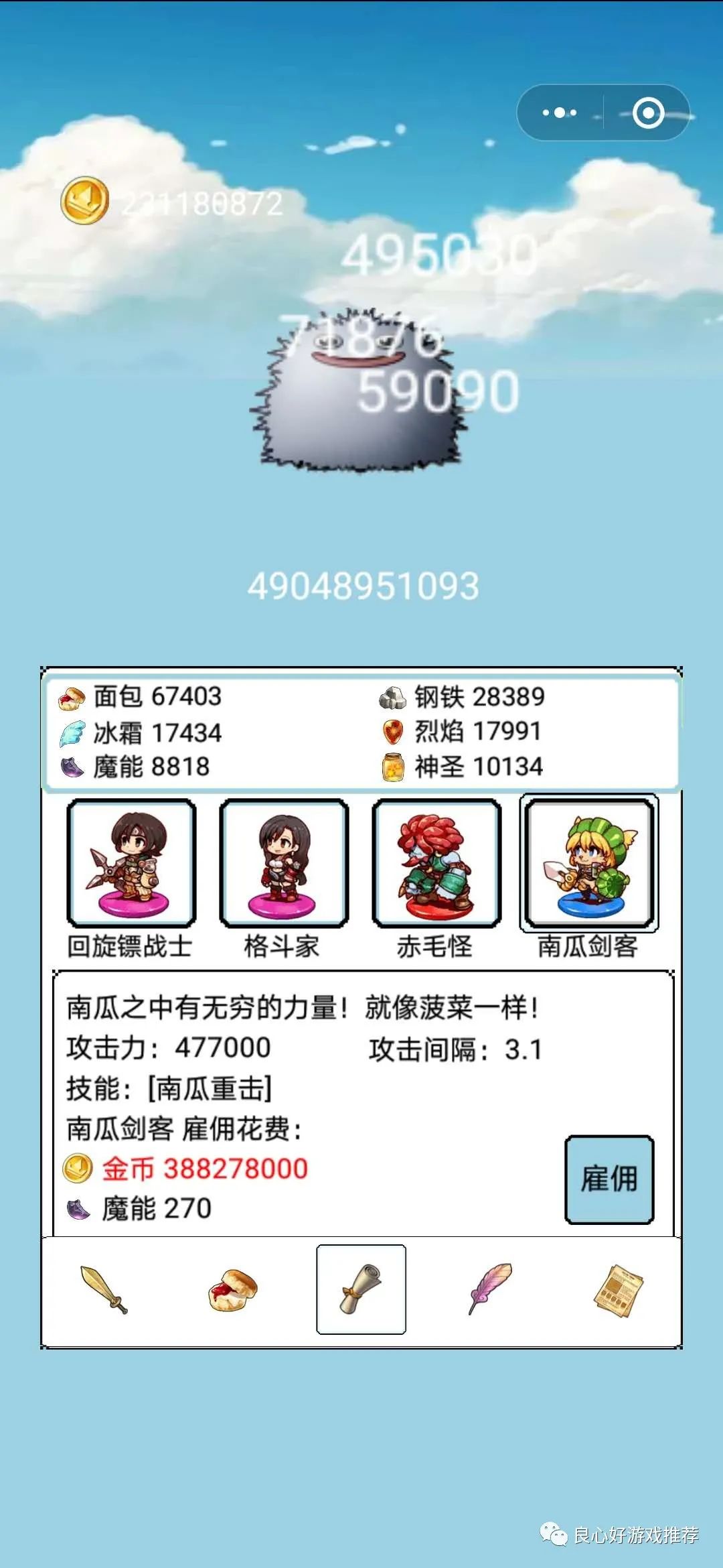 領現金紅包的游戲有哪些？自動提現紅包的游戲排行榜前十推薦