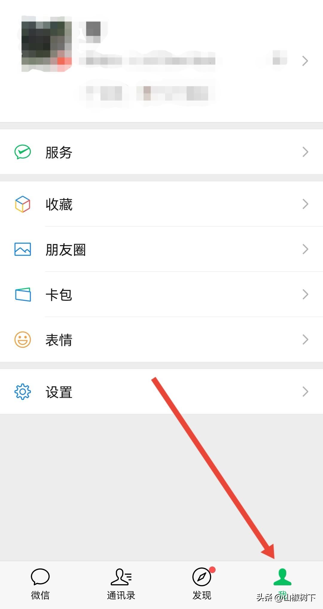 手機怎么開通微信小號？微信申請注冊小號流程詳解