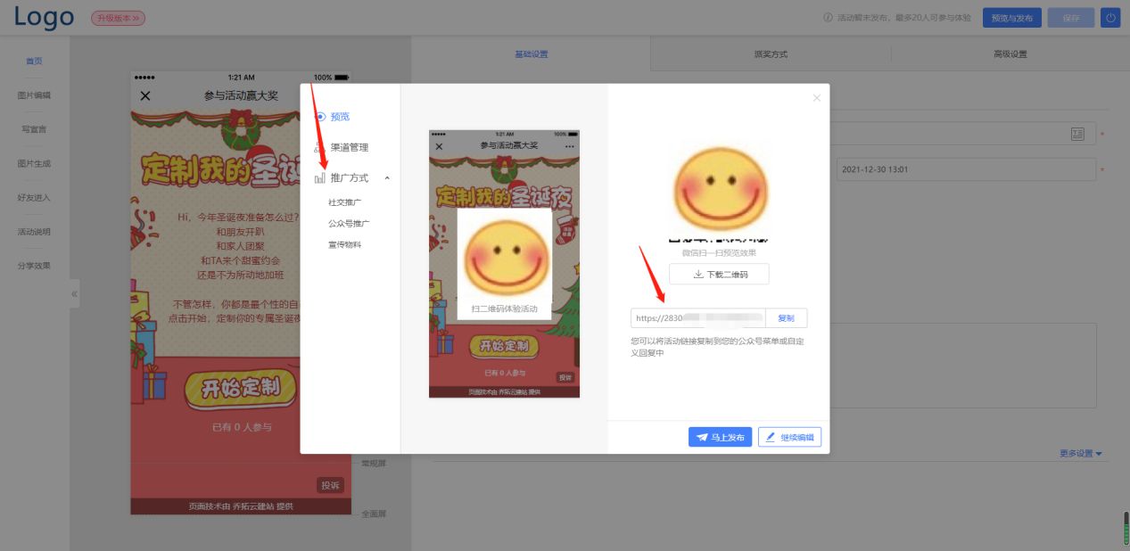 如何制作小游戲程序（制作游戲app軟件排行榜）