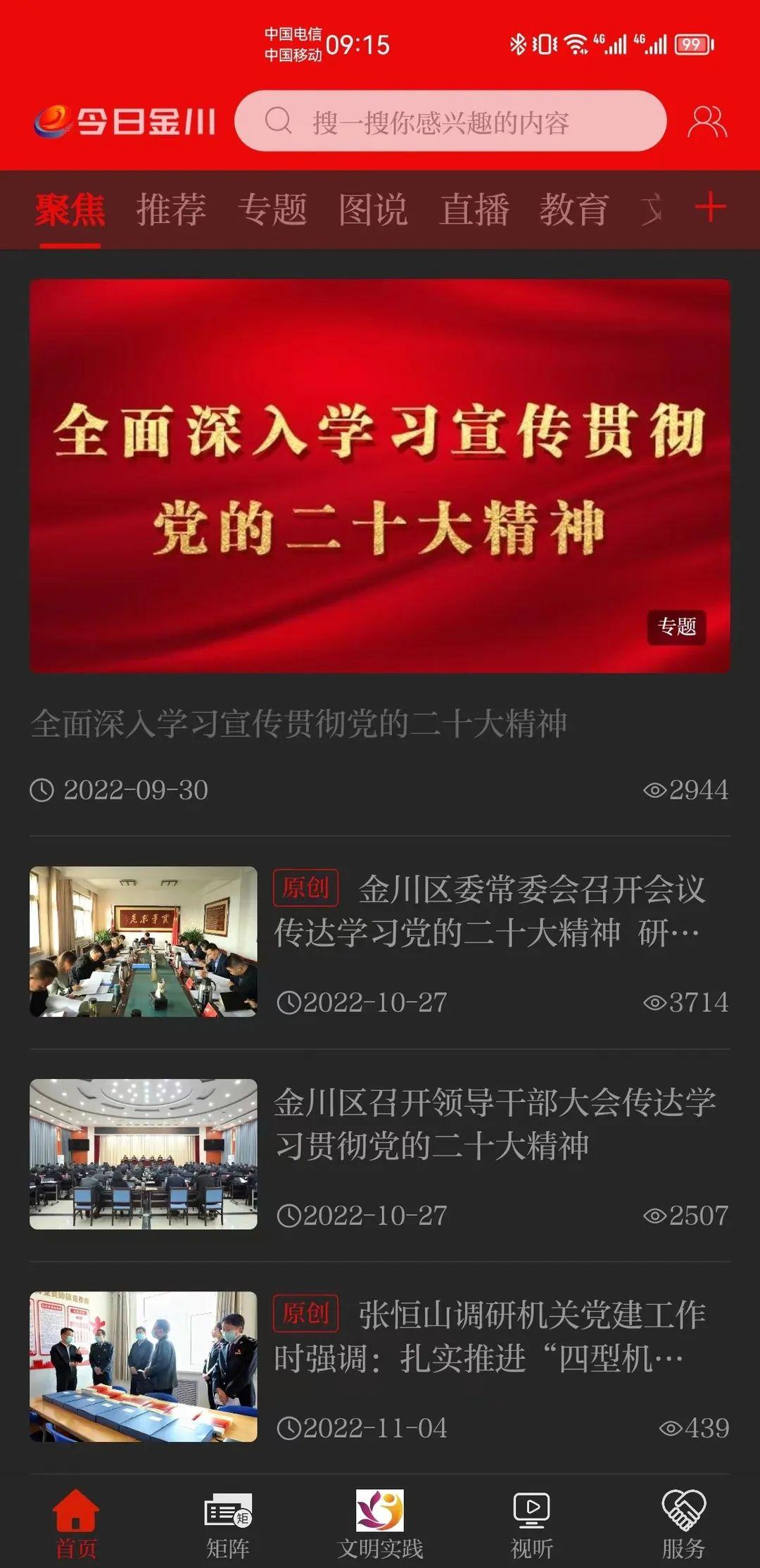 積分換禮品怎么換？商城積分兌換商品詳細教程