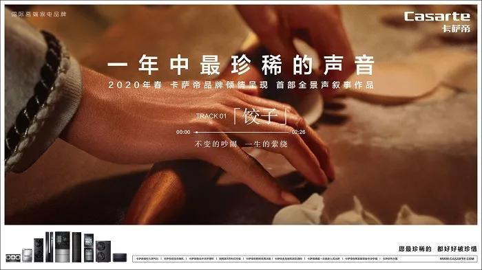 年貨節宣傳文案怎么寫？淘寶年貨節促銷方案模板大全