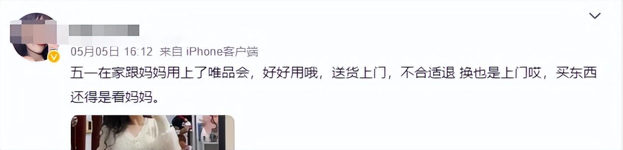 唯品會網官方旗艦店（電商十大靠譜平臺排行榜）
