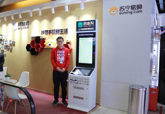 蘇寧手機以舊換新可靠嗎？上門回收舊手機流程介紹