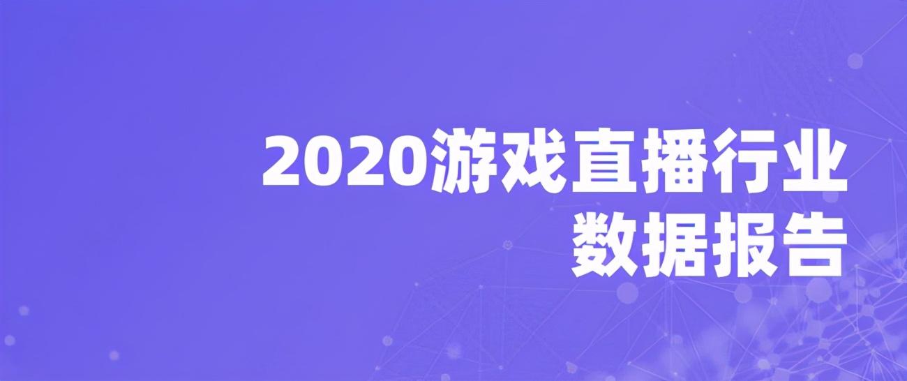 虎牙直播數據查詢平臺（直播數據查詢平臺排行榜前十推薦）
