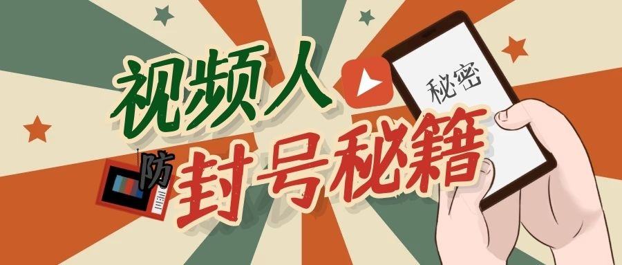 抖音規則在哪里看？抖音違規處罰規則一覽表