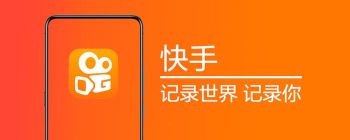 快手怎么直播游戲？快手做游戲直播的詳細教程