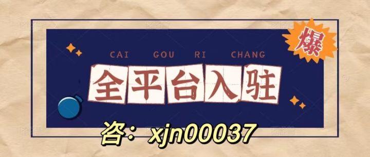 mcn公司是做什么的？抖音mcn入駐流程及條件