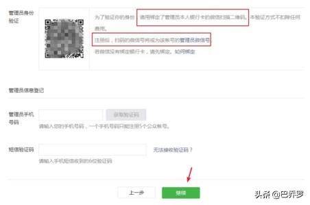 微信公眾平臺(tái)官網(wǎng)首頁(yè)登錄（微信公眾號(hào)個(gè)人訂閱號(hào)注冊(cè)流程及條件）