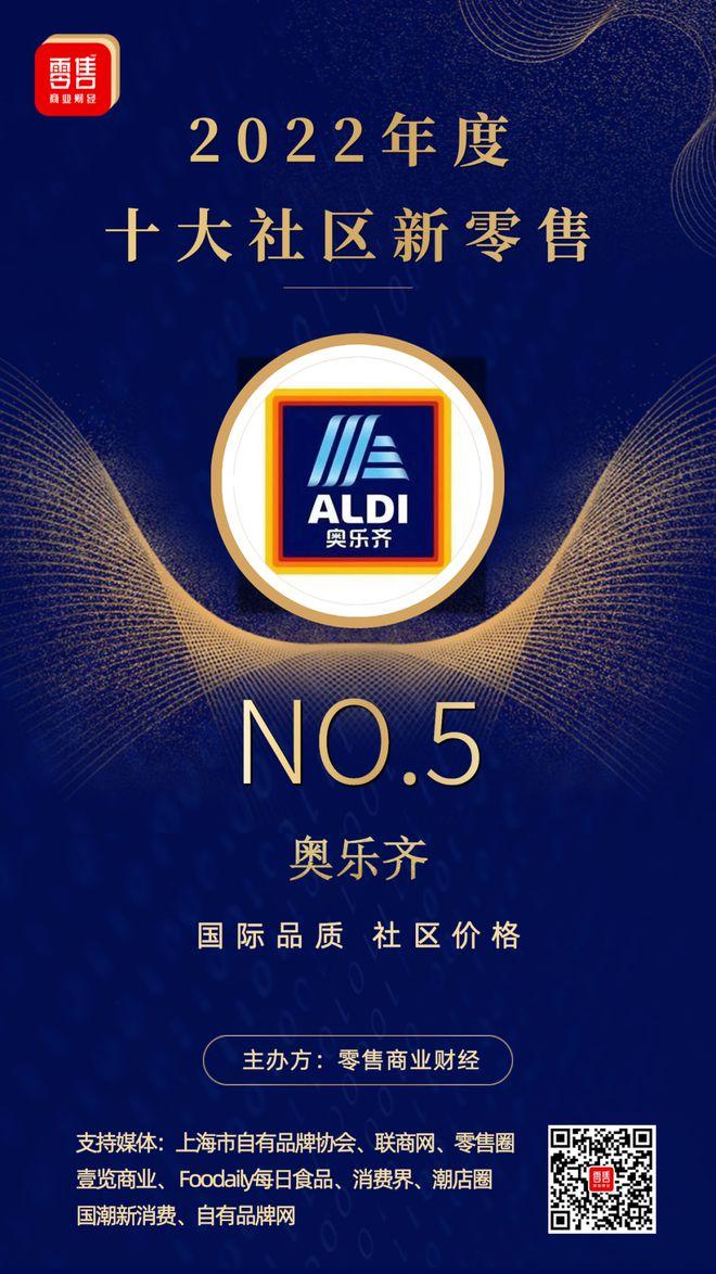 零售業(yè)態(tài)有哪幾種類型？國內(nèi)十大新零售公司排行榜
