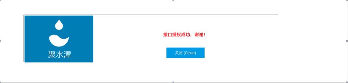 聚水潭erp登錄賬號是什么？解析聚水潭erp系統使用教程