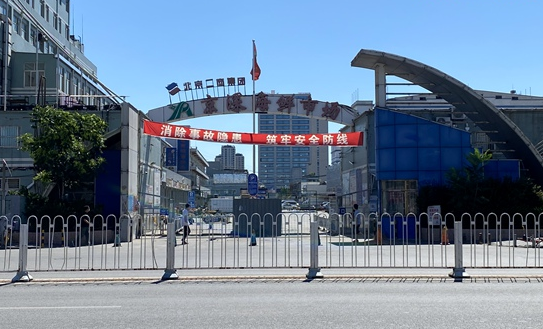 海鮮批發市場進貨渠道（生鮮批發市場進貨渠道推薦）