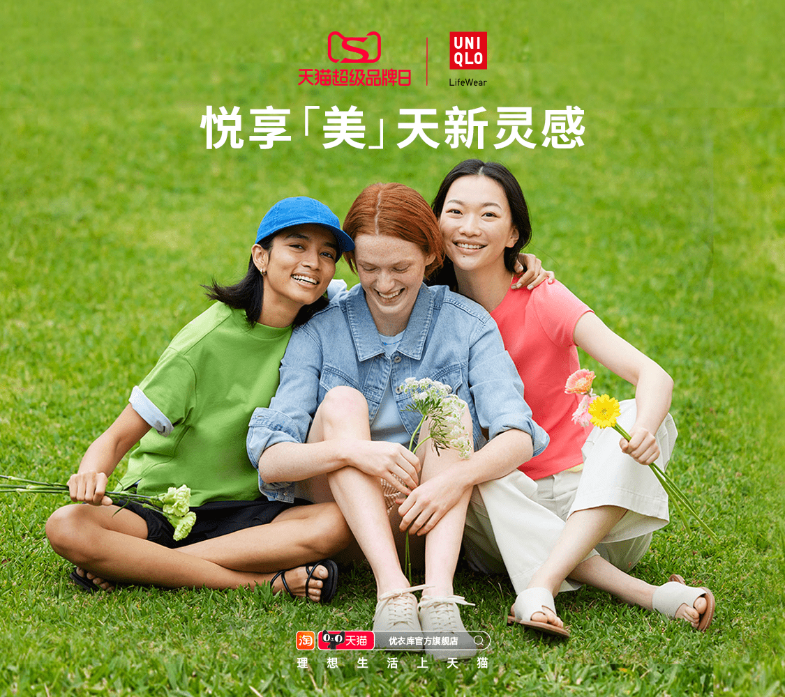 超級品牌日是什么意思？2023天貓品牌推廣活動策劃方案模板大全