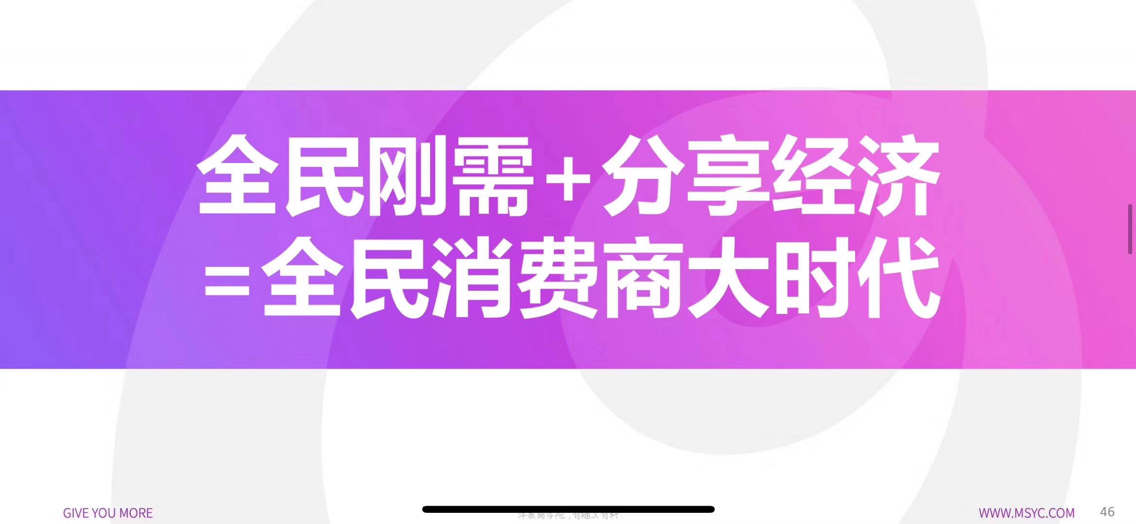 洋蔥平臺加盟費多少錢？洋蔥平臺簡介概況