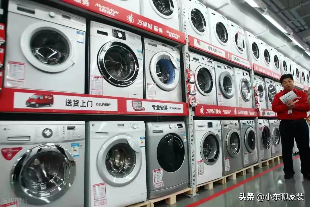 大家電網購和實體店有區別嗎？網購和實體店的優缺點解析