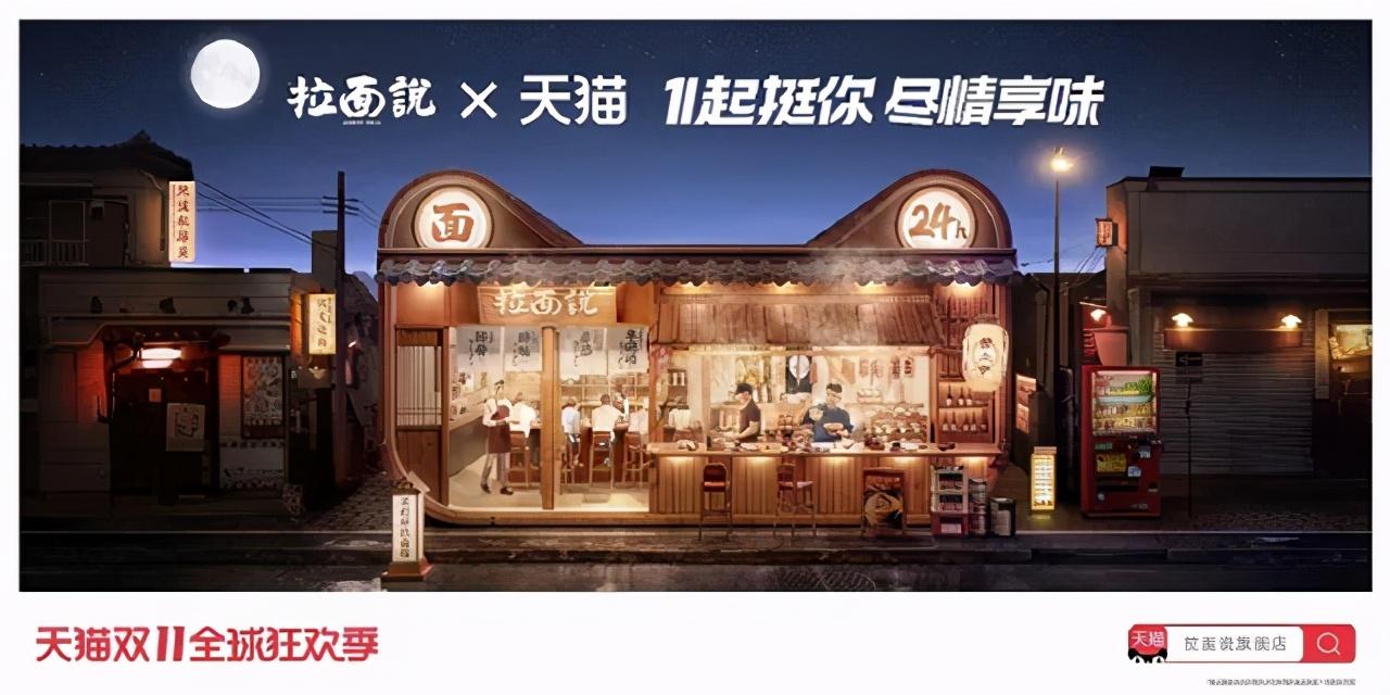 天貓廣告文案怎么寫？天貓店鋪雙十一宣傳語大全