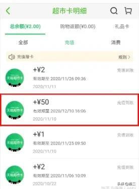 天貓超市客服在哪找人工客服？盤點投訴天貓超市的有效方法