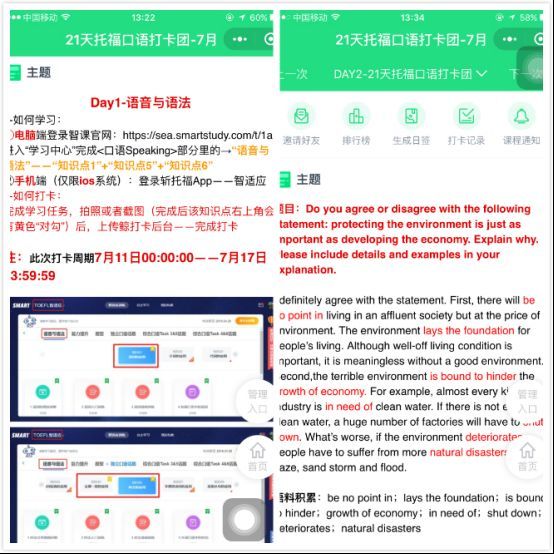 鯨打卡小程序收費標準（鯨打卡小程序使用教程詳解）