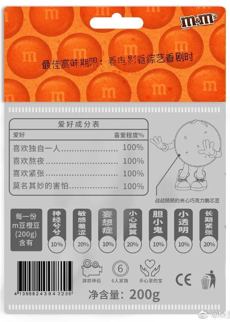 完子心選和完美日記什么關系？完美心選品牌簡介介紹