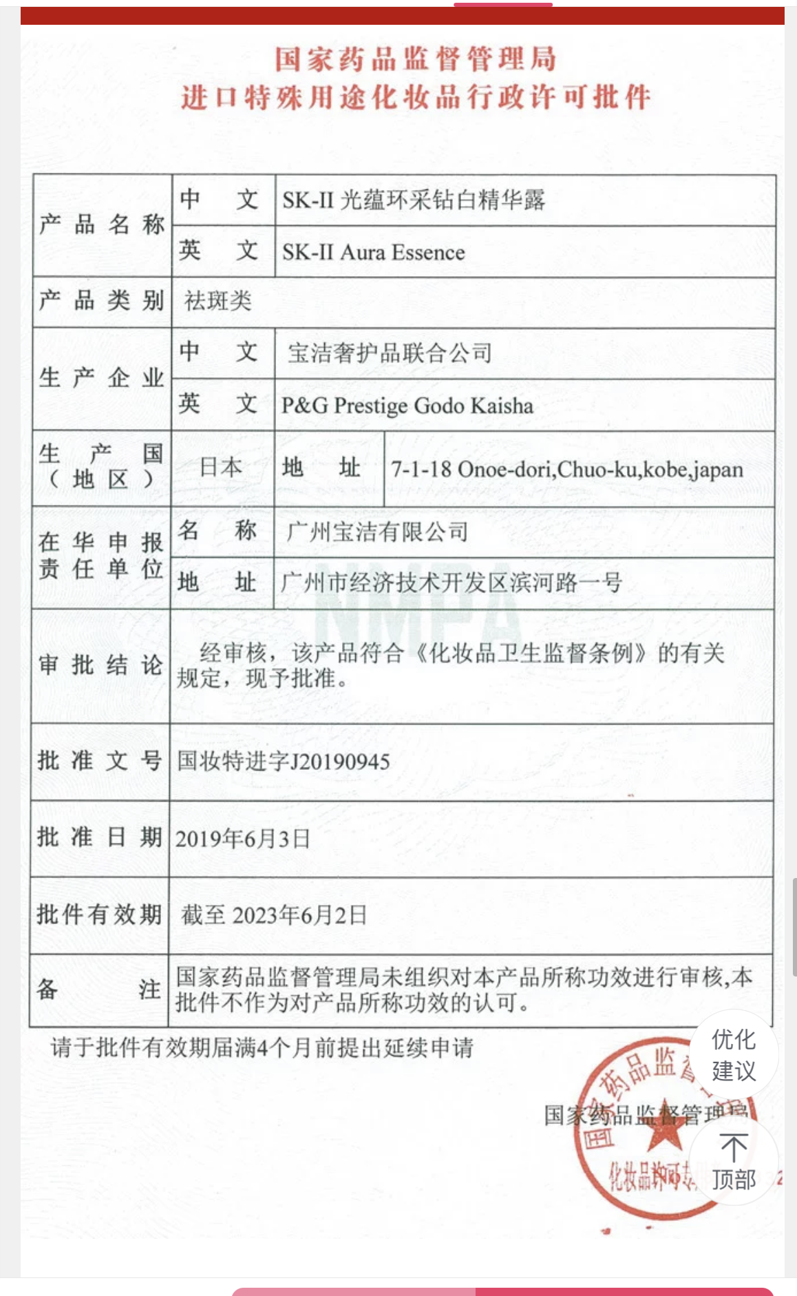 美妝電商平臺(tái)有哪些？全球美妝購(gòu)物平臺(tái)排行榜