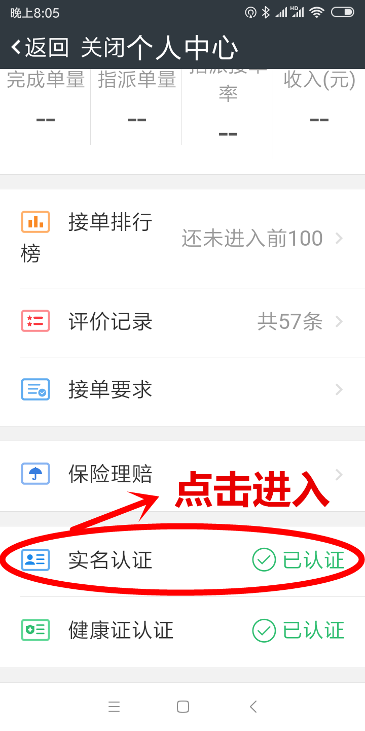 達(dá)達(dá)平臺(tái)客服電話（達(dá)達(dá)平臺(tái)商家版app下載操作教程）